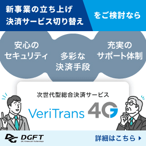 VeriTrans4G