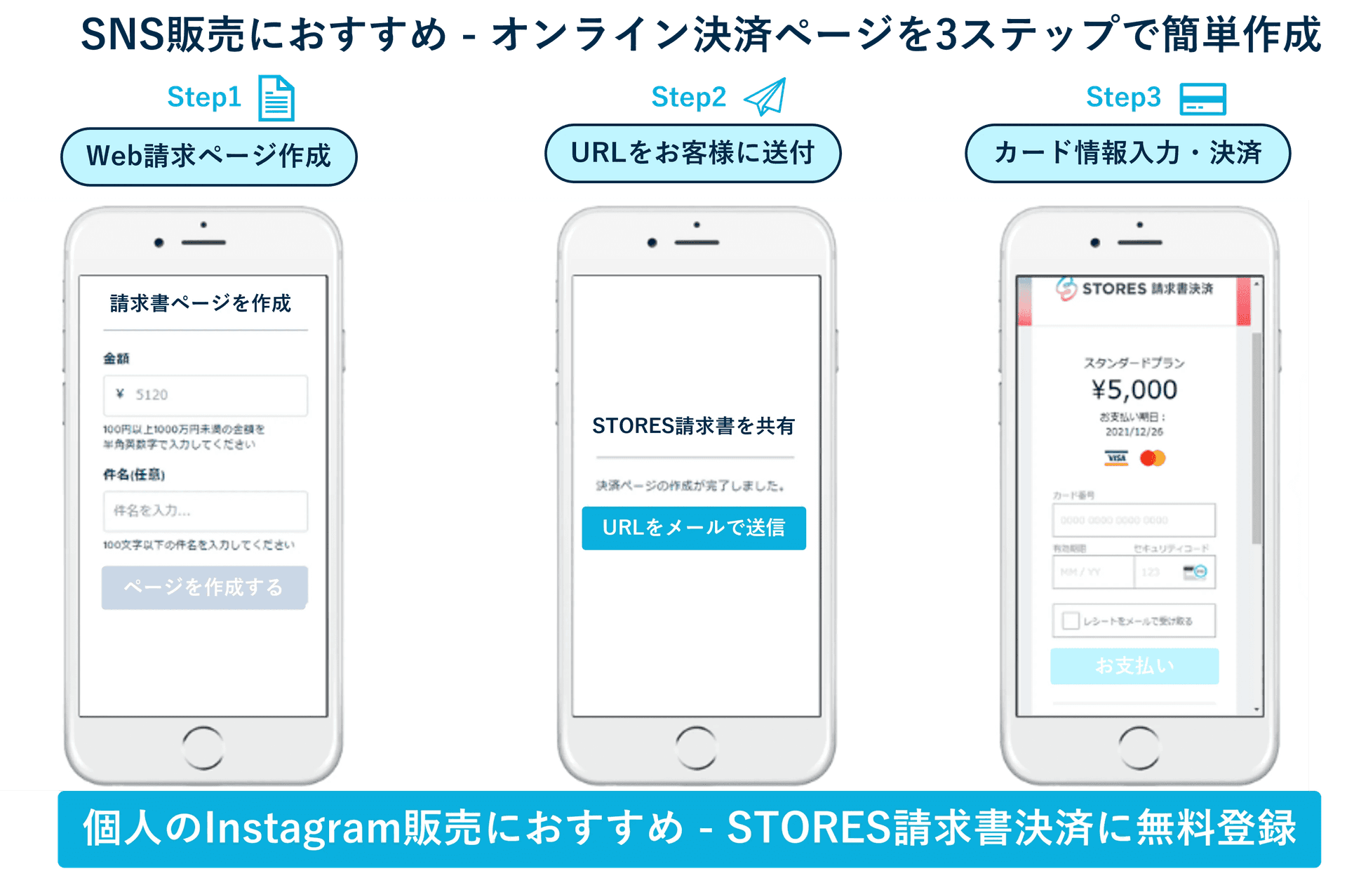 STORES ネットショップ紹介画像の4枚目