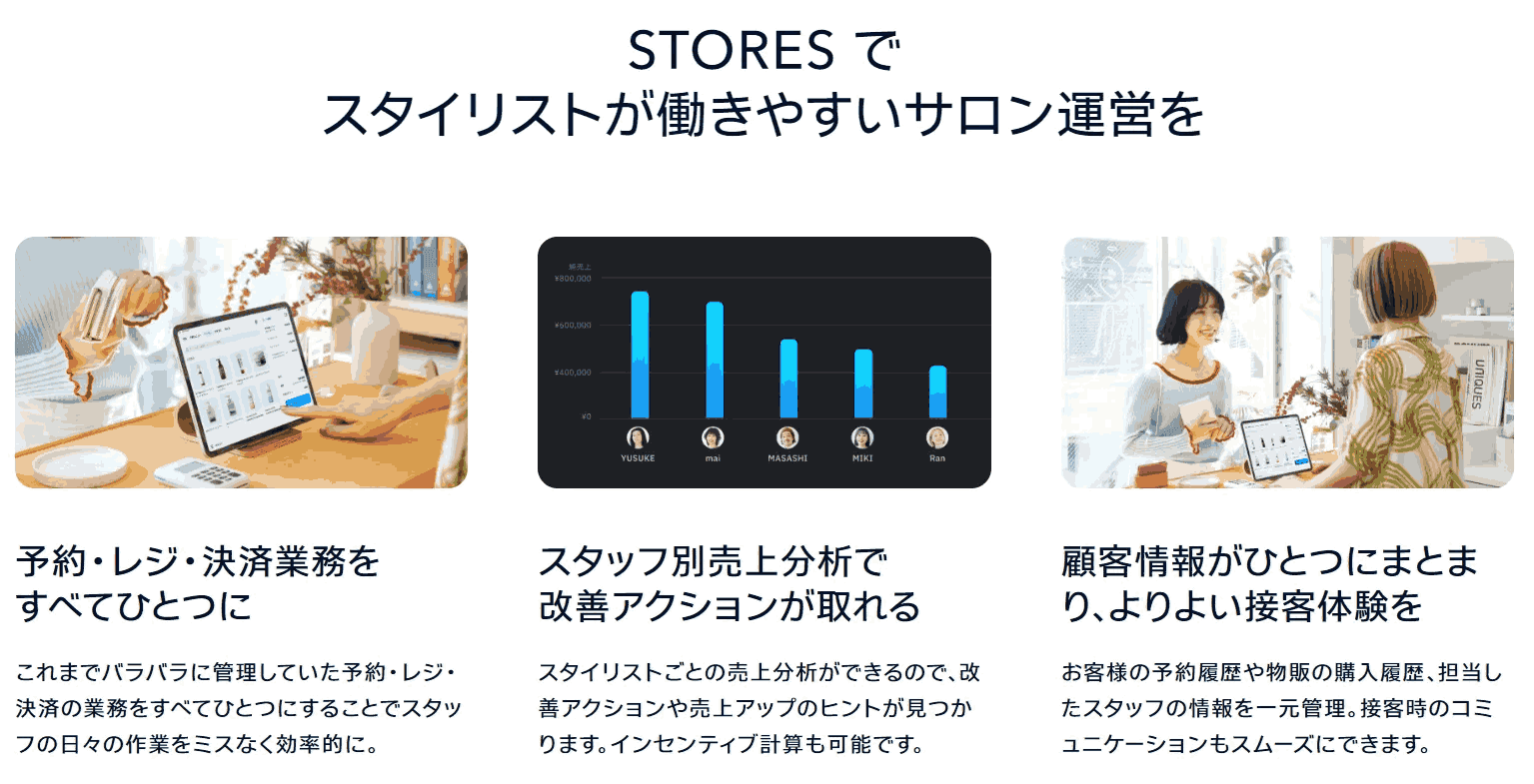 STORES 予約紹介画像の2枚目
