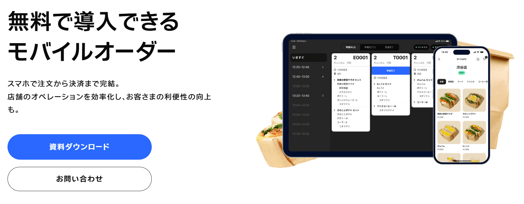 STORES紹介画像の1枚目