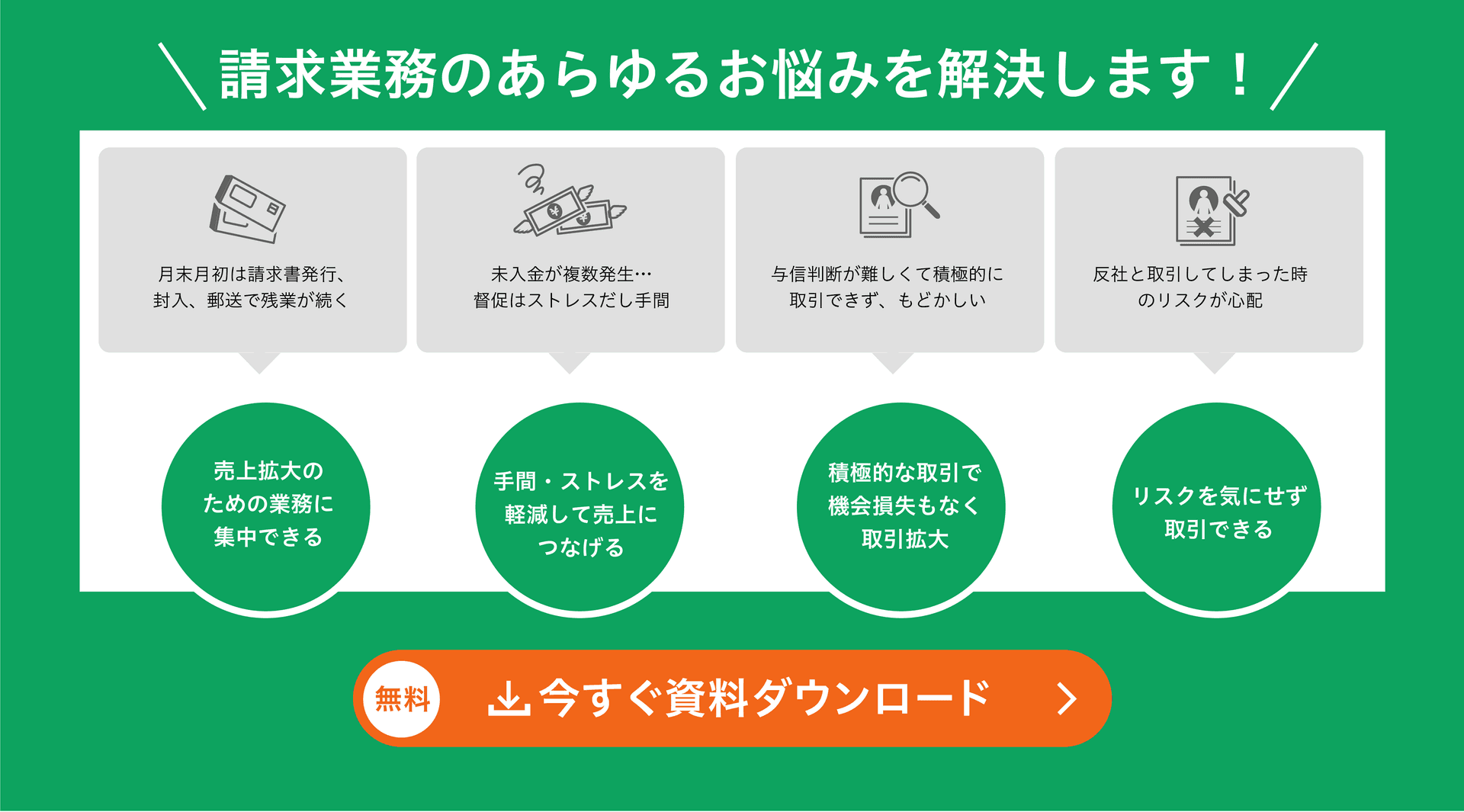 Paid紹介画像の3枚目