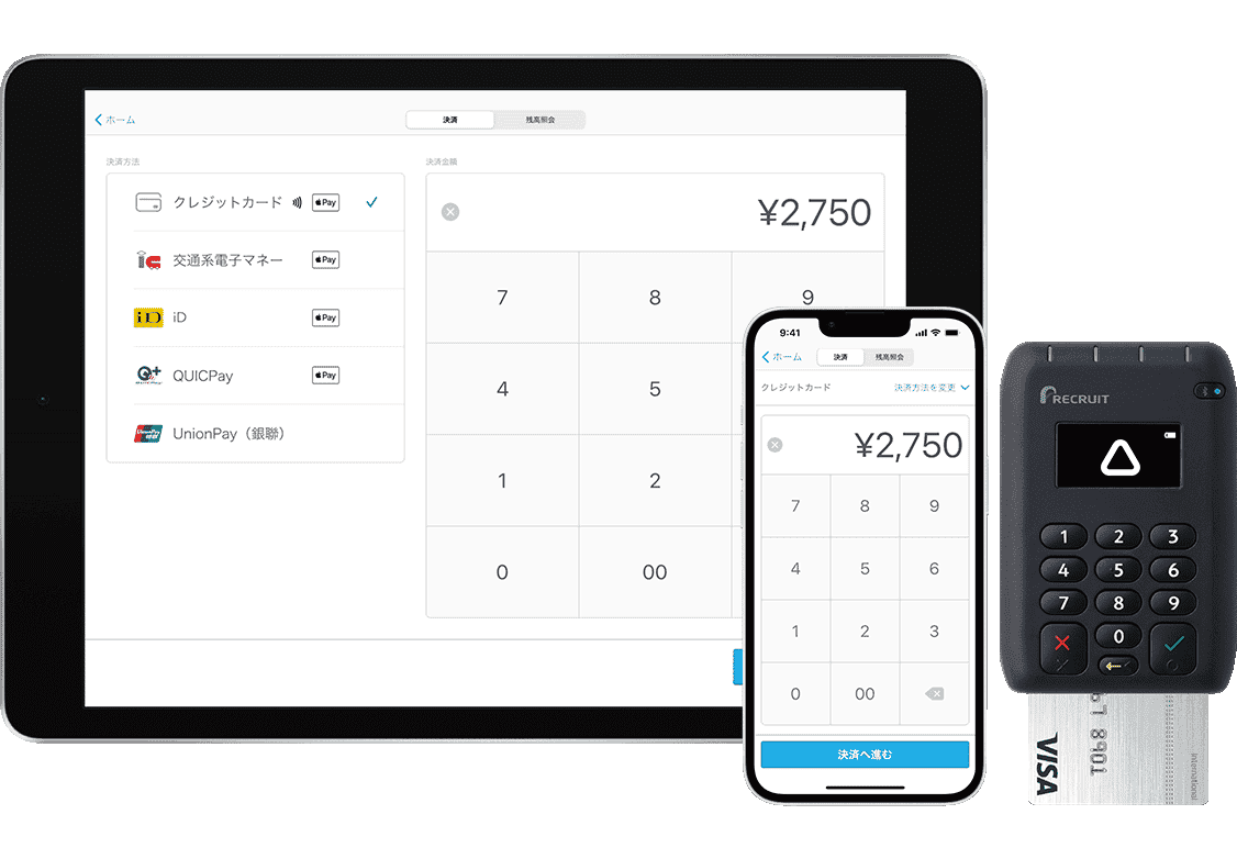 Air レジ紹介画像の3枚目