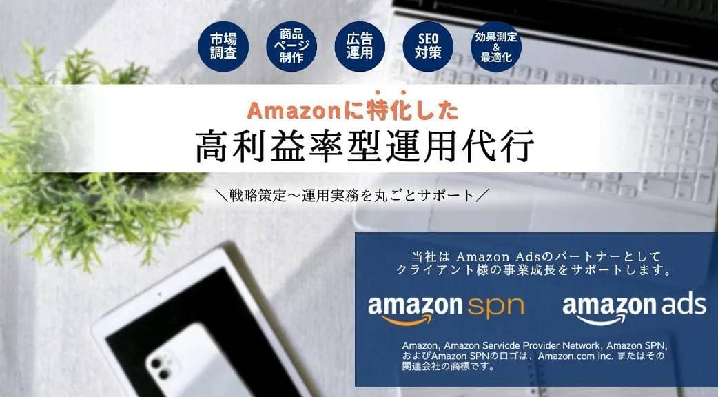 インサイトアイズ紹介画像の1枚目