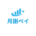 月謝ペイ
