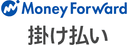 マネーフォワード 掛け払い
