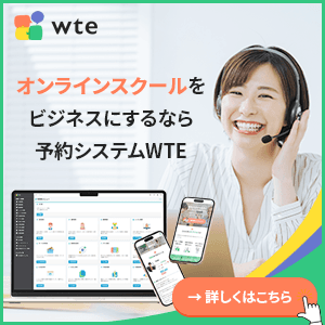 WTE
