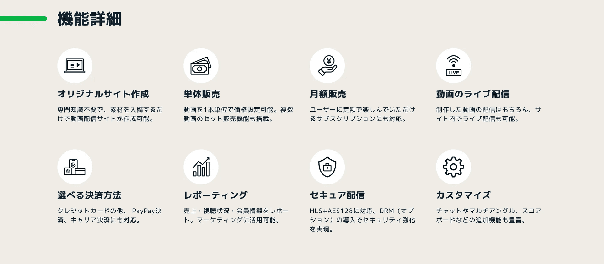 PLAY VIDEO STORES紹介画像の3枚目