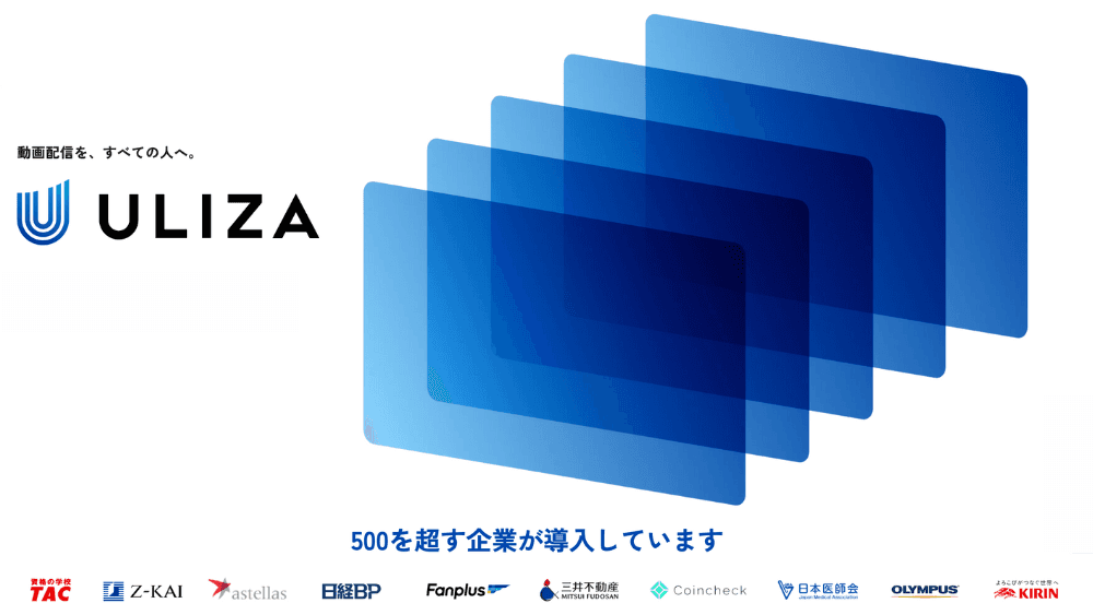 ULIZA紹介画像の1枚目