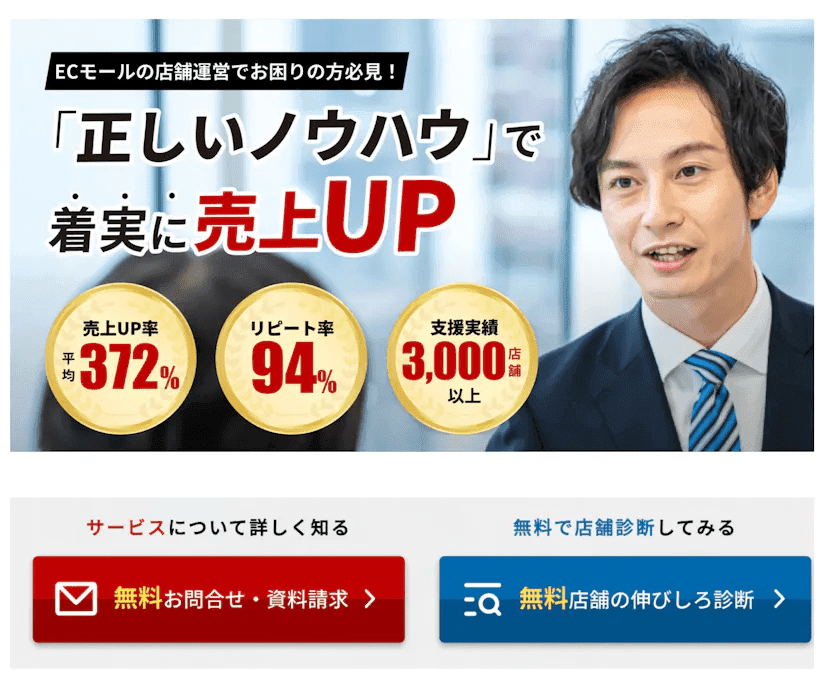 株式会社ピュアフラット紹介画像の1枚目