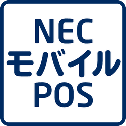 NECモバイルPOS