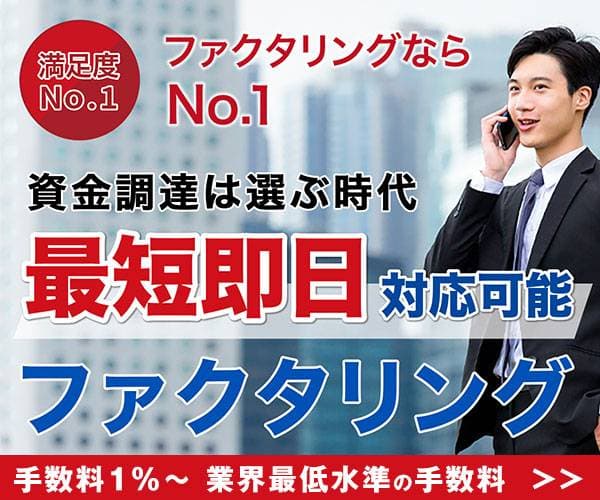 株式会社No.1紹介画像の1枚目
