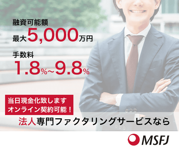 MSFJ株式会社紹介画像の1枚目