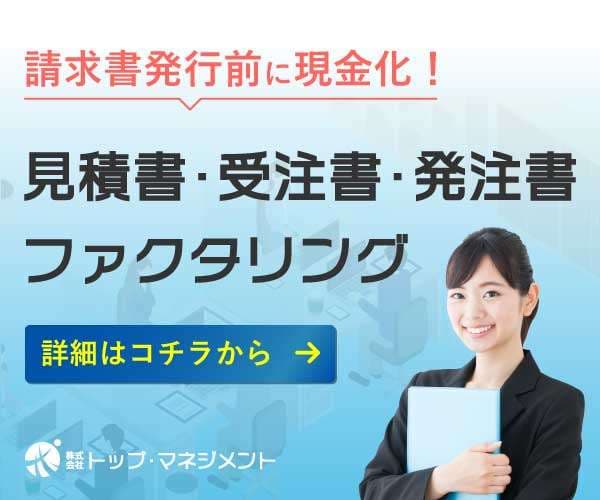 トップ・マネジメント紹介画像の1枚目