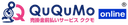 QuQuMo(ククモ)