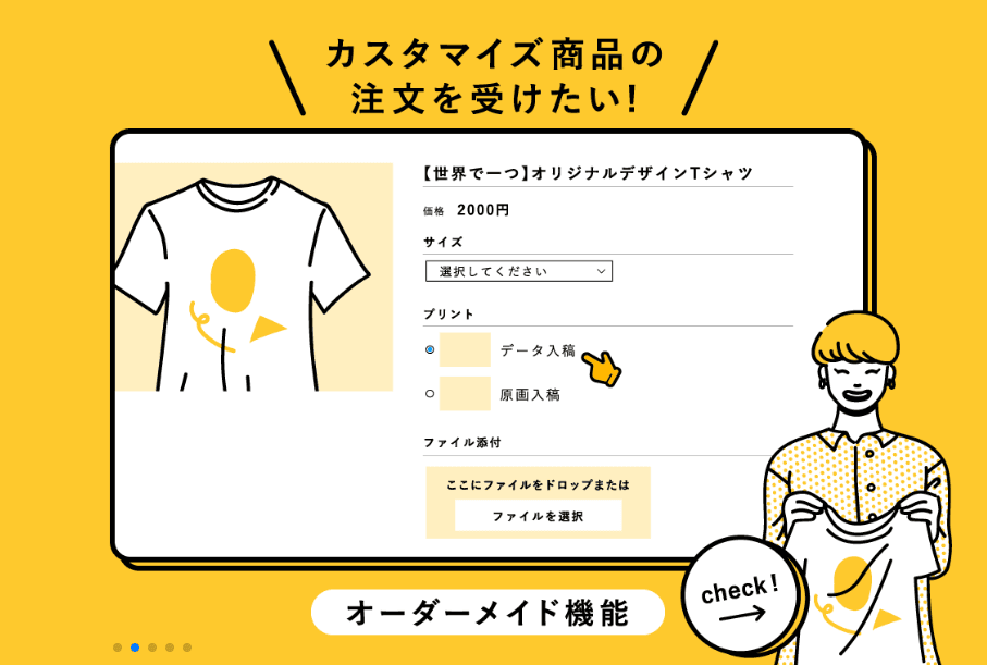 easy myShop紹介画像の2枚目