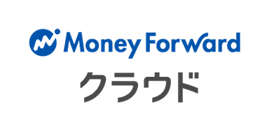 マネーフォーワードクラウド請求書