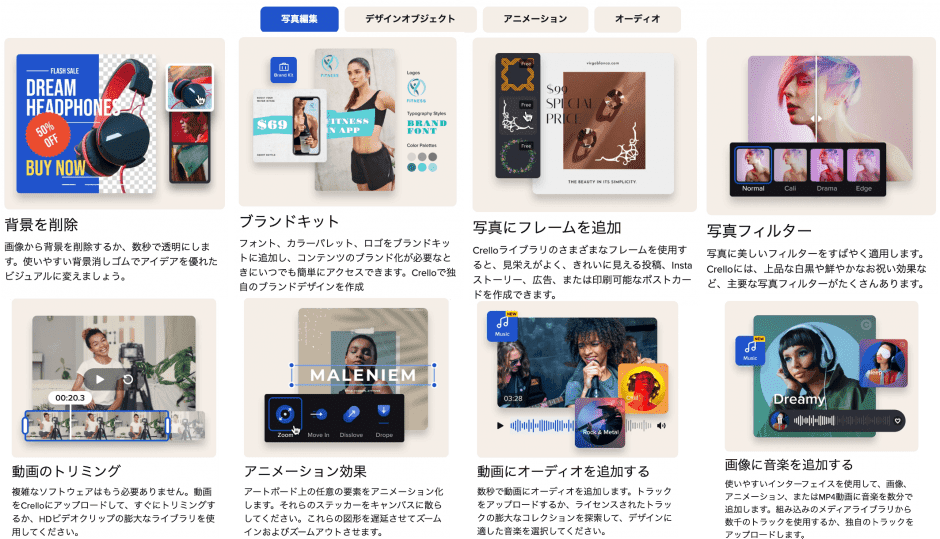 VistaCreate紹介画像の2枚目