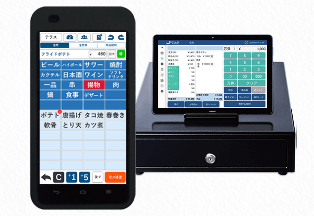 ワンレジ紹介画像の2枚目