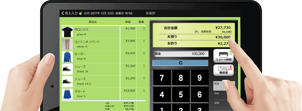NEXPO(ネクスポ)紹介画像の2枚目