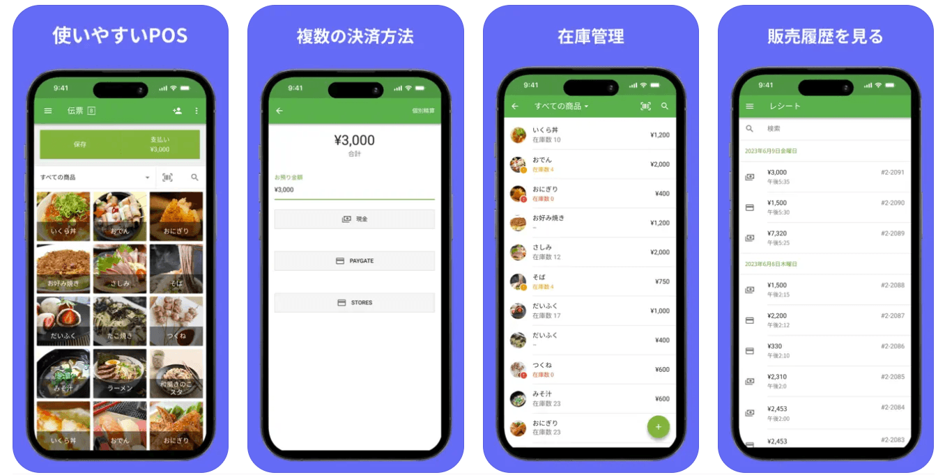 Loyverse(ロイバース)紹介画像の2枚目